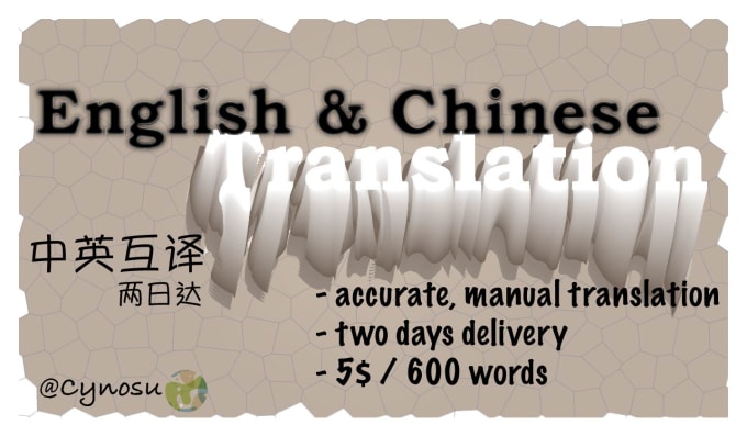 I will provide budget friendly english and chinese translations