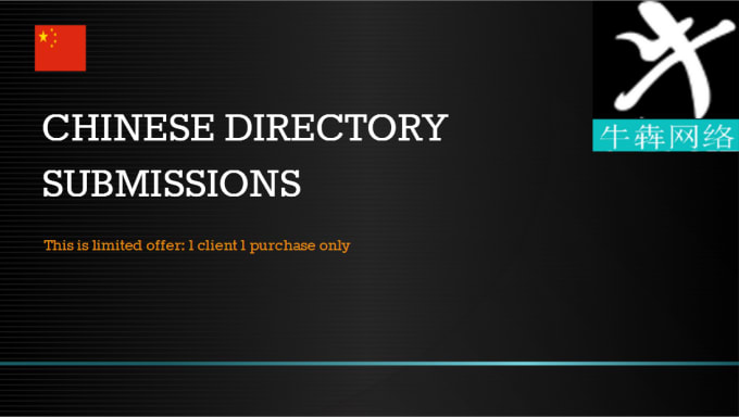 I will create 1 Chinese Directory backlink manually DOFOLLOW