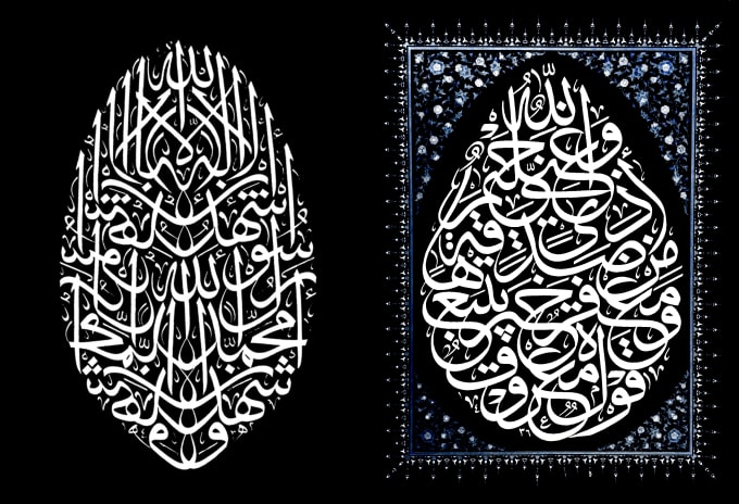 I will create professional islamic arabic calligraphy plates