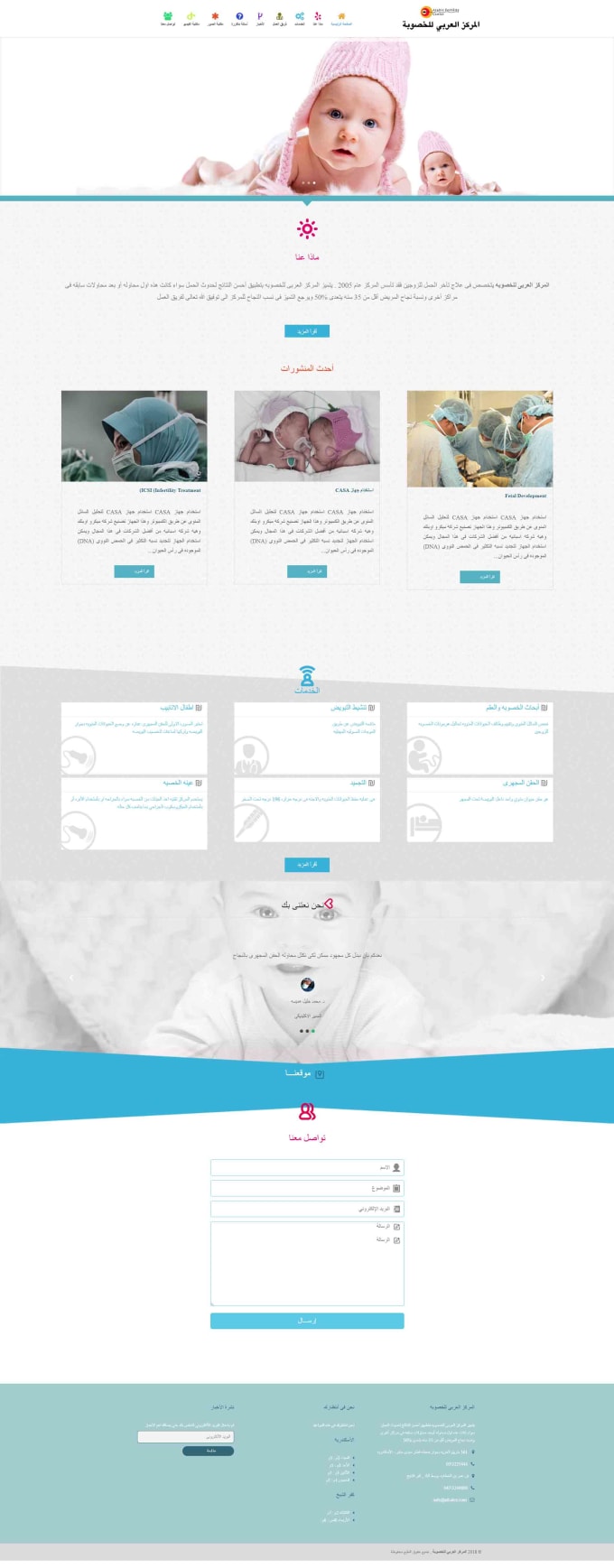 I will create wordpress arabic website