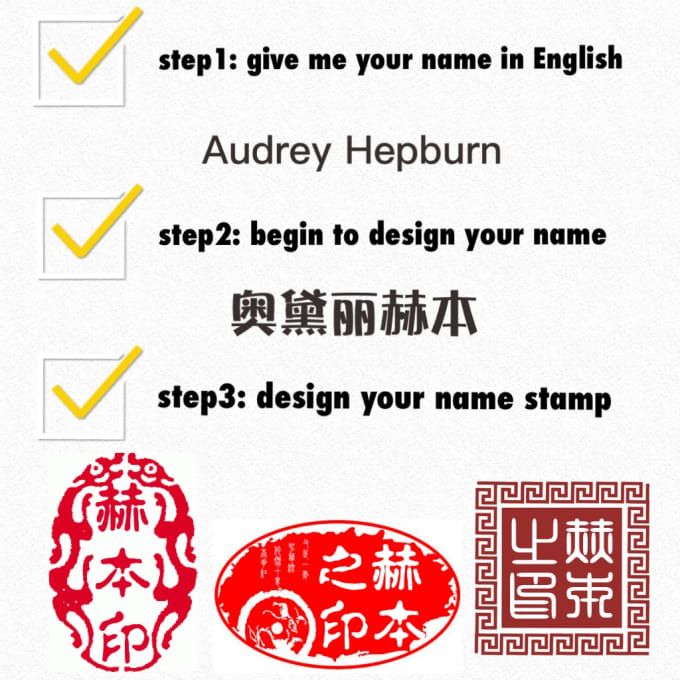 I will design your Chinese name and stamp