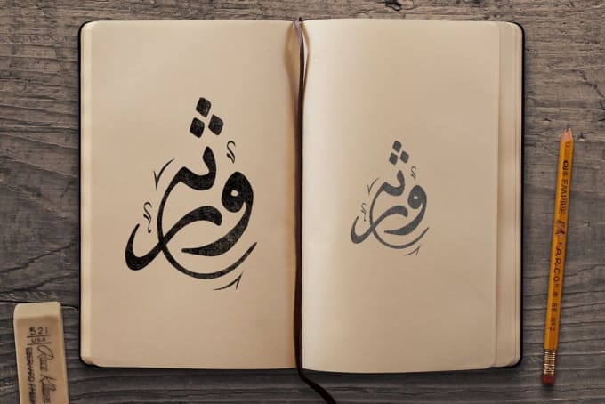 I will do original arabic,urdu calligraphy