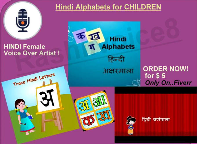 I will give voice for kids book,hindi alphabets, kids stories hindi
