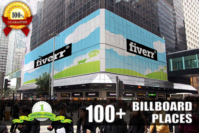 I will make 3 billboard advertisement of your logo,image or text