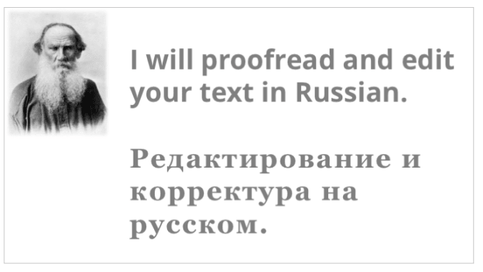 I will proofread and edit  text in russian