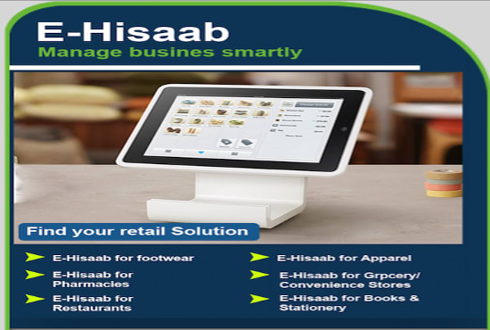 I will provide Point Of Sale system for Retailers
