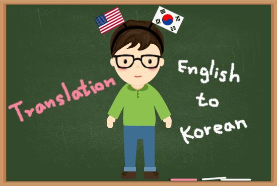 I will translate 250 words English to Korean translation