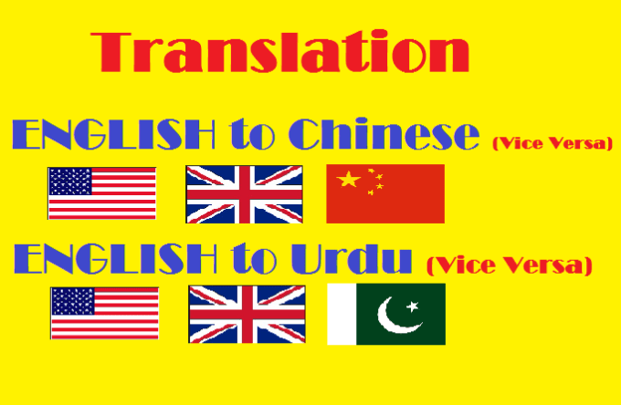 I will translate english to urdu and urdu to english professionally