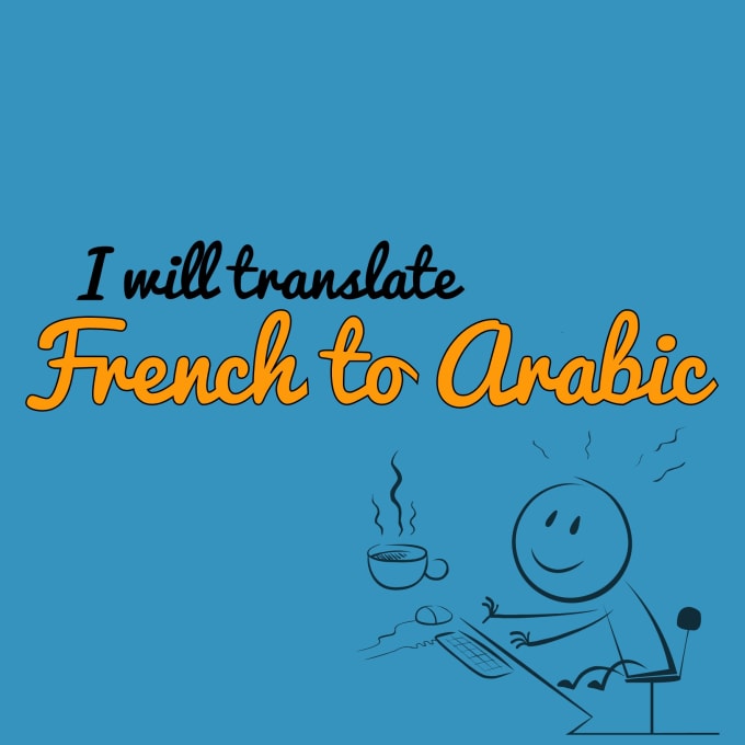 I will translate French to Arabic and vice versa