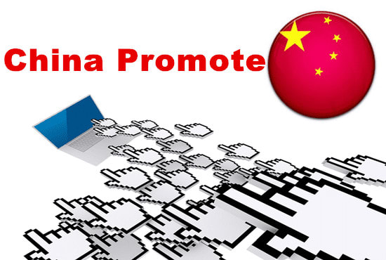 I will tell you how to do website marketing in china chinese