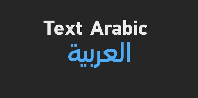I will type arabic or urdu in microsoft word