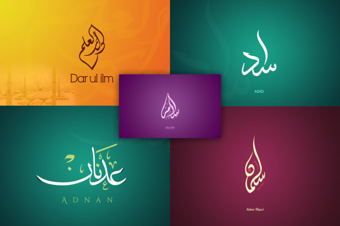 I will design your name with beautiful arabic Calligraphy