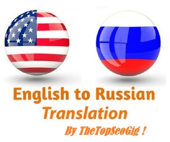 I will do english to russian translation