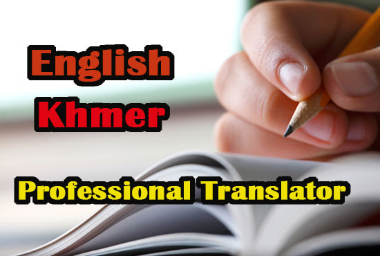 I will translate 300w from english to khmer or khmer to english