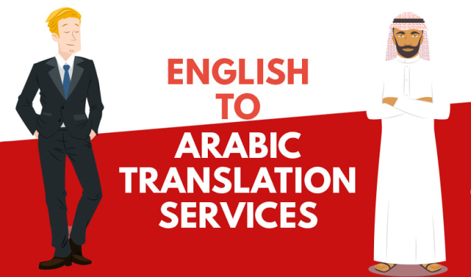 I will translate texts from arabe to english or english to arabe