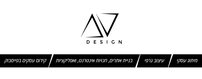 I will design a cover for facebook in hebrew