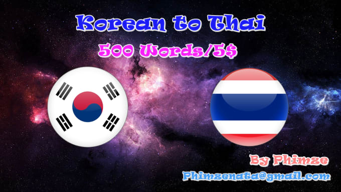 I will translate Korean to Thai