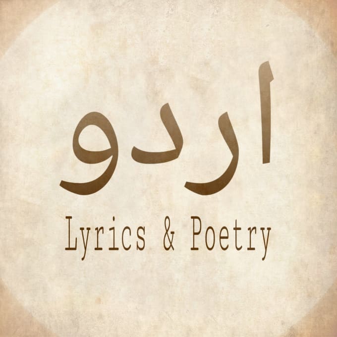 I will write urdu poetry and lyrics