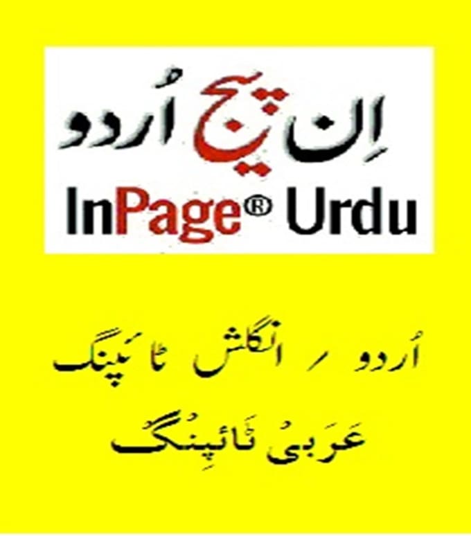 I will do inpage arabic and urdu typing professionally