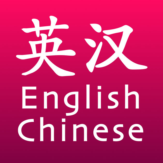 I will provide flawless chinese to english and opposite translation