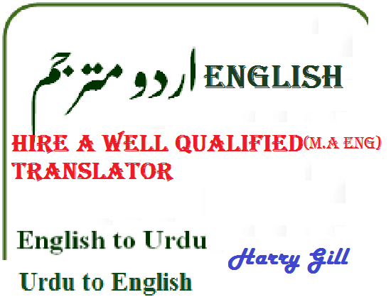 I will translate your 200 words from english to urdu and vice versa