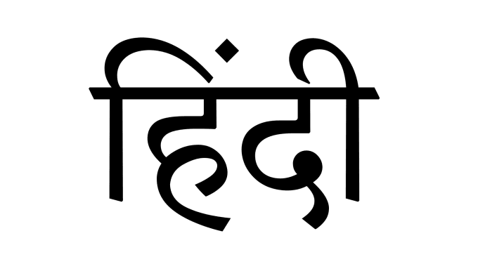 I will translate your script from hindi to english