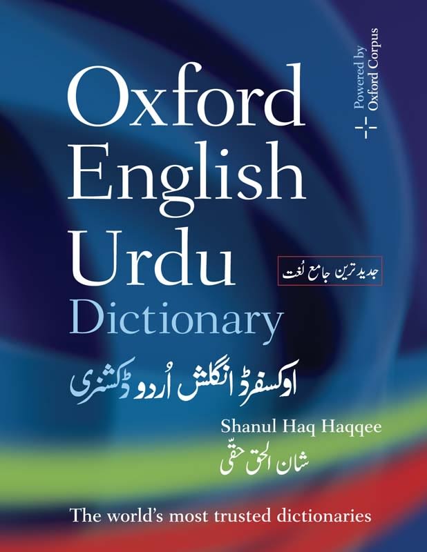 I will do excellent translation from english to urdu and vice versa