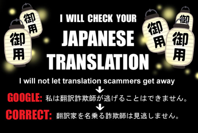 I will proofread your japanese translation and check its quality