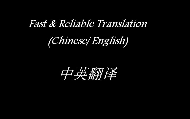 I will translate texts from english to chinese,catonese or vice versa