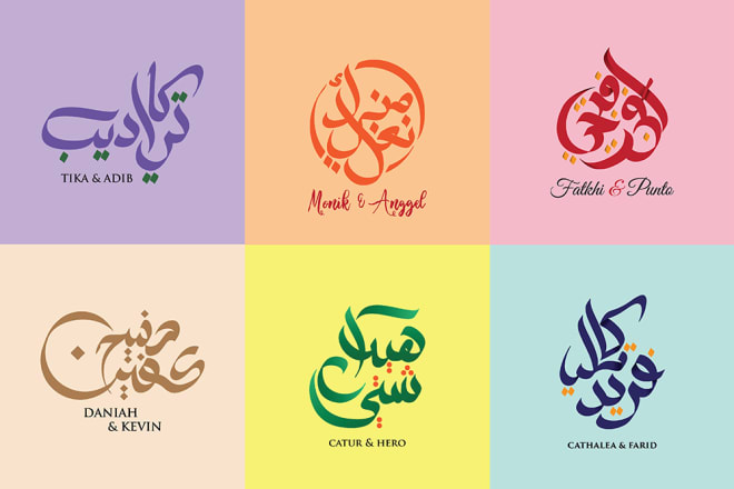 I will create a stunning wedding logo with arabic style