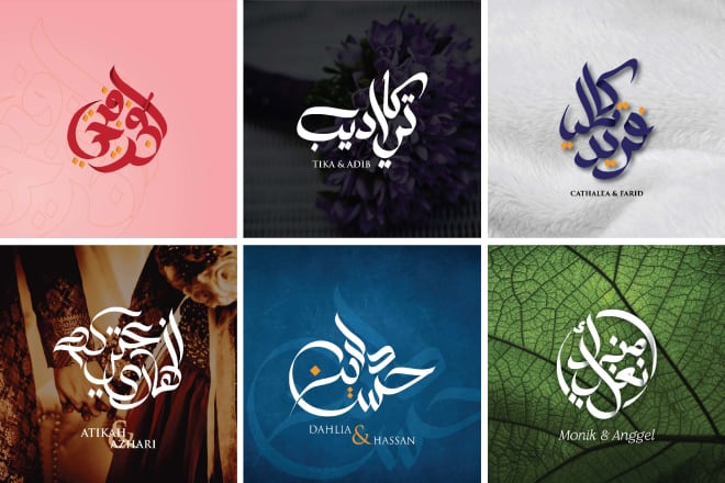 I will create an awesome couple logo with arabic calligraphy design