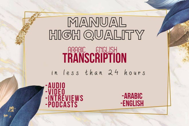 I will deliver quality transcription in arabic or english