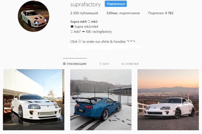 I will give you shoutout on 520 000 car instagram