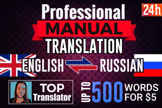 I will manually translate 500 words english to russian or russian to english