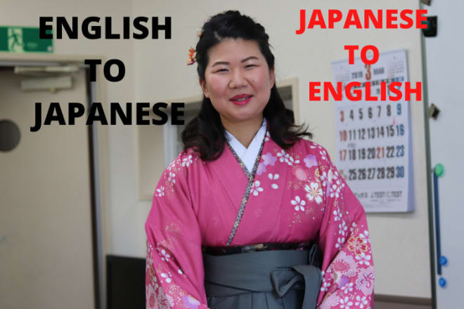 I will provide high quality english to japanese translation