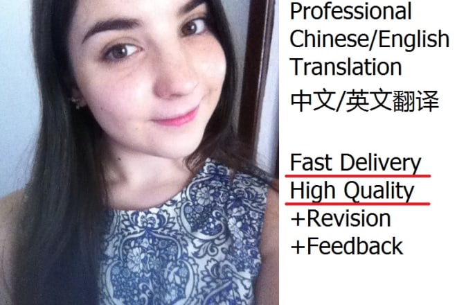 I will translate 500 Chinese characters to English