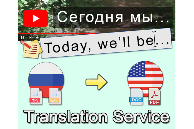 I will translate audio or video from russian to english