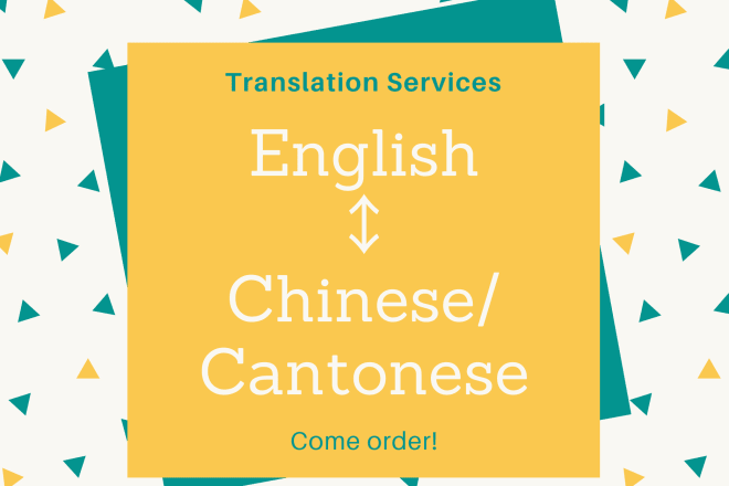 I will translate english into chinese and vice versa