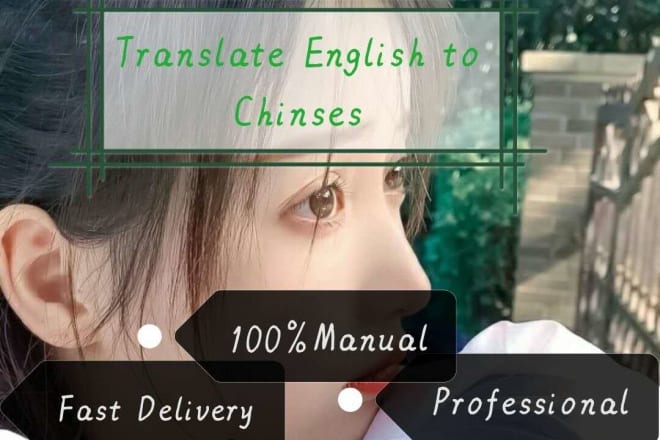 I will translate english to chinese or chinese to english