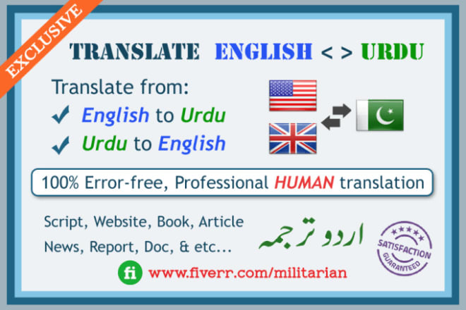 I will translate english to urdu or urdu to english