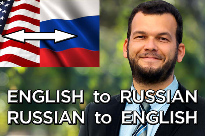 I will translate from english to russian or from russian to english