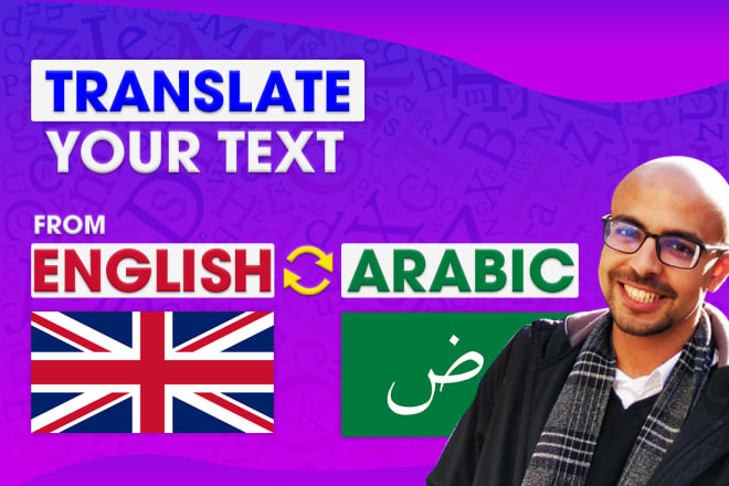 I will translate your text from english to perfect arabic