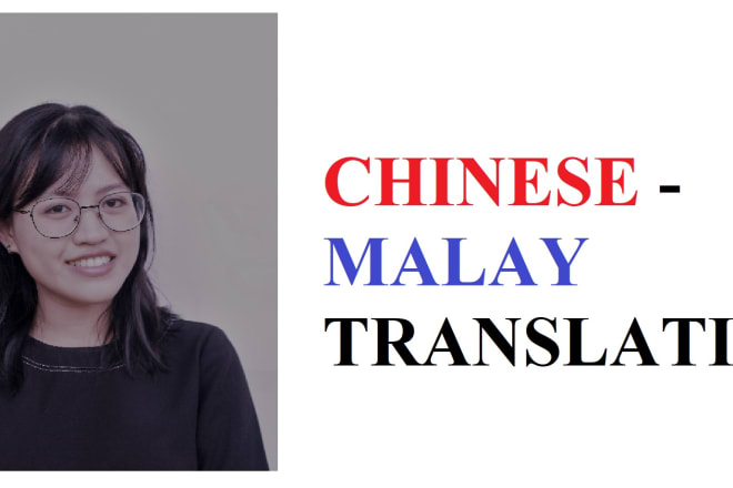 I will accurately translate chinese malay