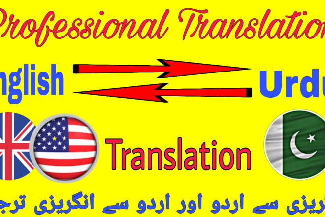 I will do professional translation from english to urdu or urdu to english