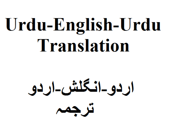 I will do Urdu to English and English to Urdu Translation for you