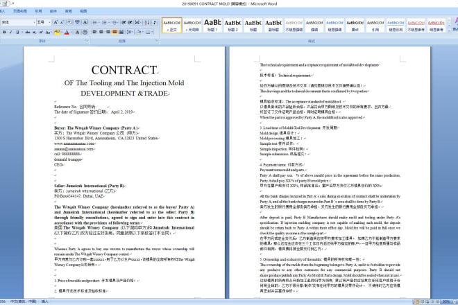 I will draft china contract manufacturing contract china factory contract