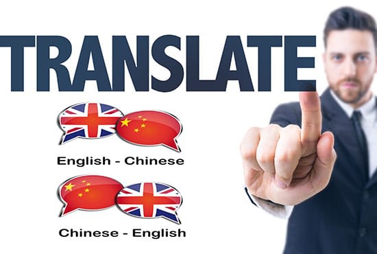 I will professional chinese and english translation service