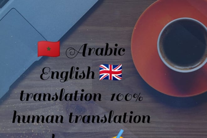 I will provide the best quality translation which you deserve