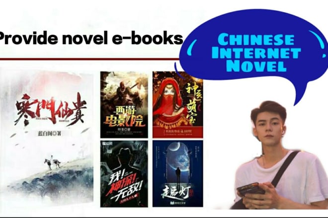 I will provides the latest chapters of the chinese novel