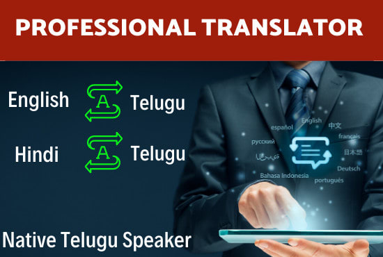 I will translate any text from english or hindi to telugu within 24 hours